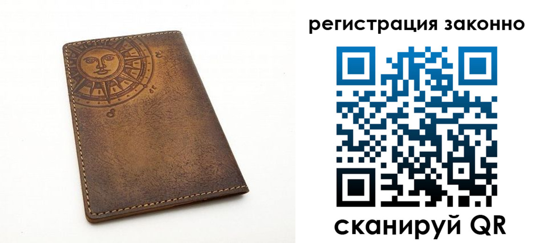 временная регистрация собственник в Белой Калитве